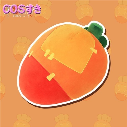 【新品開催 】Identity V 第五人格 オフェンス-無気力ウサギ　人参 抱き枕 クッション 背当て 腰当て お昼寝 車用 かわいい 多機能クッション おもちゃ 洗える