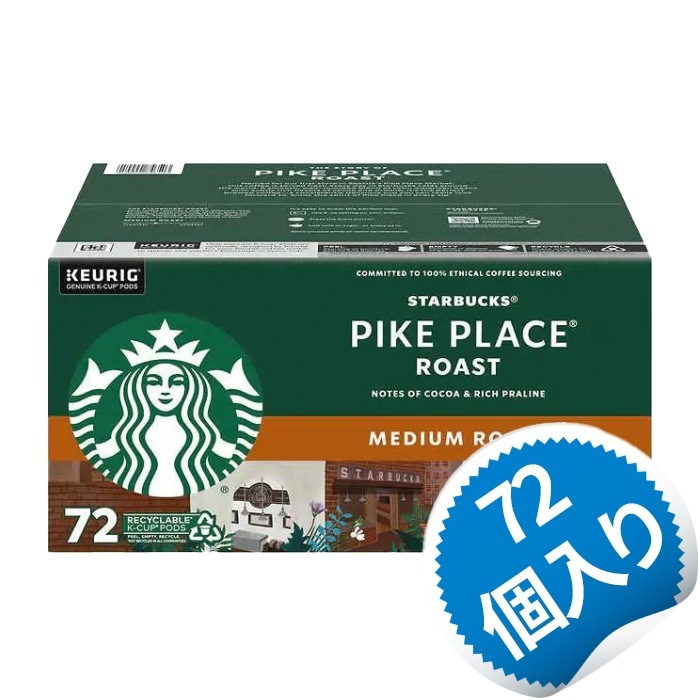 パイクプレイスローストコーヒー 72個