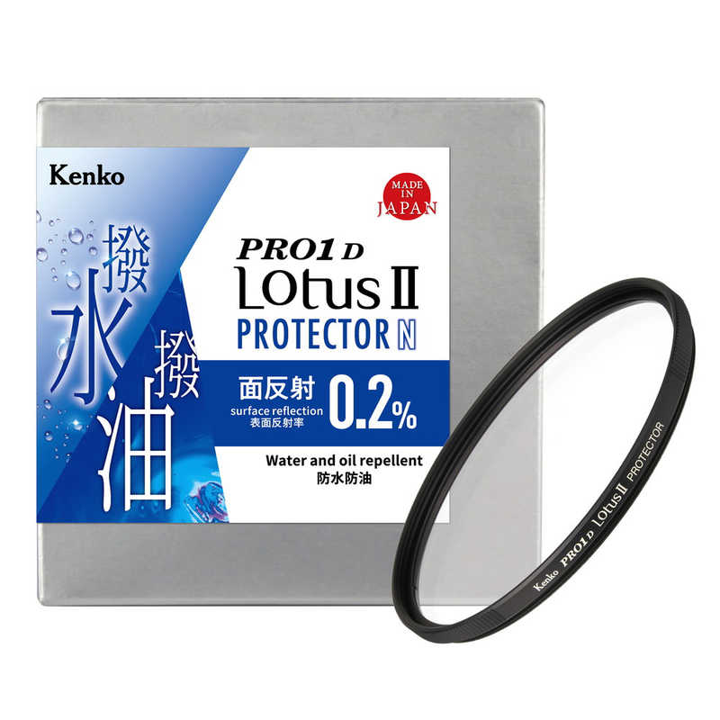 ケンコー　Kenko PRO1D LotusII プロテクター N 95mm　95SPRO1DLOTUS2PTN
