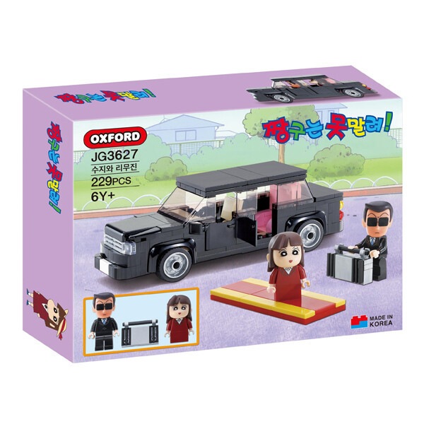 オックスフォード クレヨンしんちゃん 樹脂とリムジン JG3627 5,949円