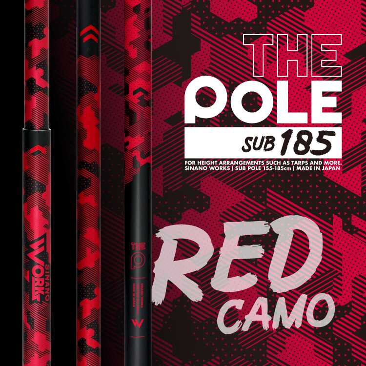 シナノワークス THE POLE SUB 185（サブポール） レッド 155～185cm #777032