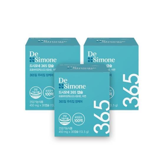 ドシモネ 365 カプセル 30カプセル × 3箱（3ヶ月分）
