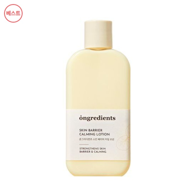 スキンバリアカミングローション企画（220ml+80ml）