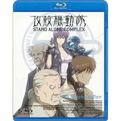攻殻機動隊 STAND ALONE COMPLEX T h e Laughing M.. ／ 攻殻機動隊 (Blu-ray) BCXA-184
