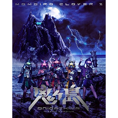 ももいろクローバーZ ／ ももいろクローバーZ 桃神祭 2016鬼ヶ島LIVE Blu-ray(Blu.. (Blu-ray) KIXM-265