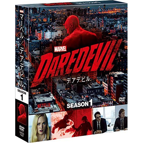 マーベル/デアデビル シーズン1 コンパクト BOX ／ チャーリー・コックス (DVD) VWDS-7167 4,319円