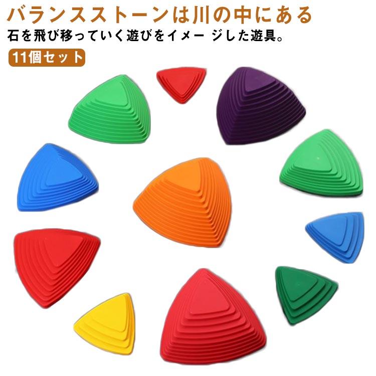 バランス バランスストーン バランスボード 体幹トレーニング 子供用 トレーニング バランスストーン 踏み台 レインボー マルチカラー バランスボー