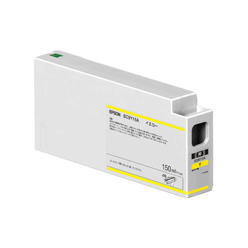 エプソン EPSON 純正プリンターインク 150ml イエロー SC9Y15A