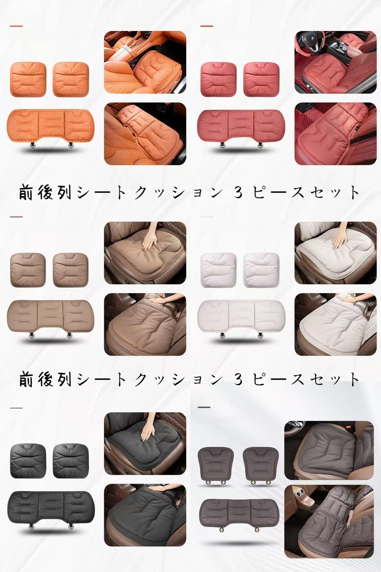 シートカバー シートマット シートクッション レザー 革 NAPPA ナパ 車座布団 通気 暖かい 車クッション 車イス 運転席 背マット 車イスカバー ビジネス