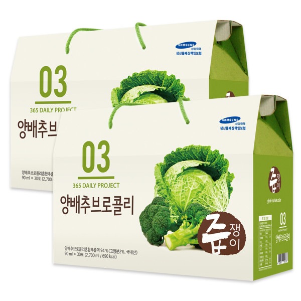 汁わんキャベツ汁 2箱 60包 キャベツブロッコリー汁 5,523円