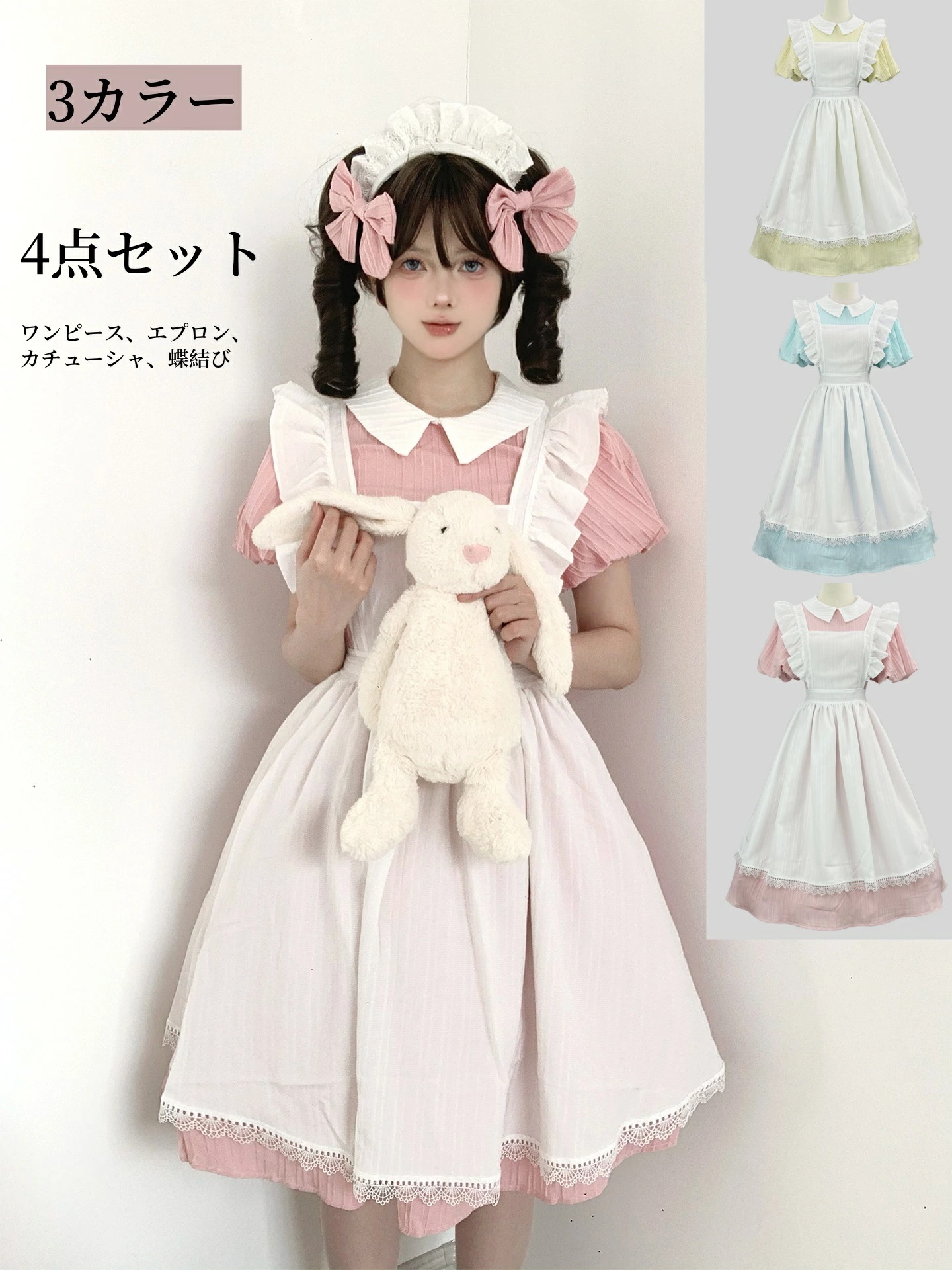 【新作登場 最安値】エレガント メイド服 コスプレ 半袖ドレス ワンピース ロング エプロン付き クラシック コスチューム お姉さん 喫茶店 Lolita ロリータ 女性 人 コスチューム フリル ハ