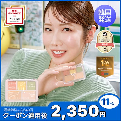 Luna様　化粧品おまとめセット Qoo10] ルナ 【韓国発送】【LUNA公式】【サラs P : キット・コフレ・福袋