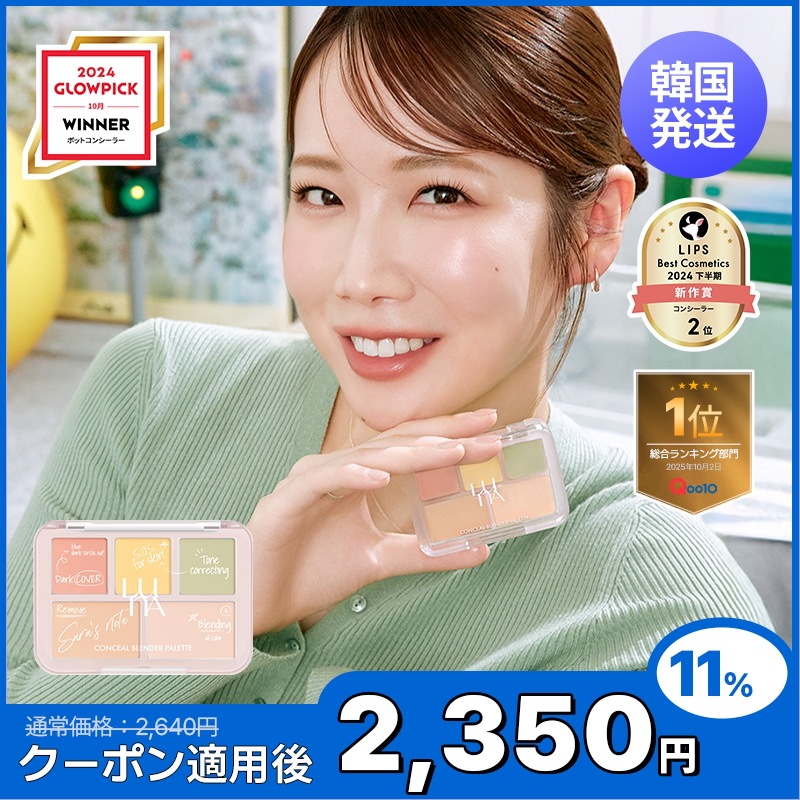 Qoo10] ルナ 【韓国発送】【LUNA公式】【サラs P : キット・コフレ・福袋