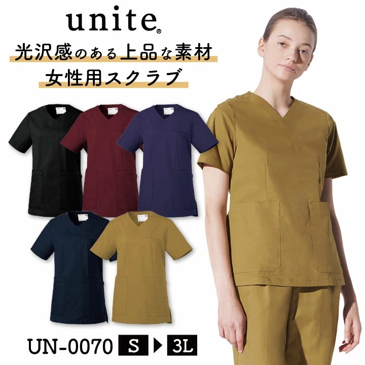 スクラブ レディース チトセ ユナイト 半袖 おしゃれ チームスクラブ 女性 ストレッチ 大きいポケット [ネコポス] /ct-un0070