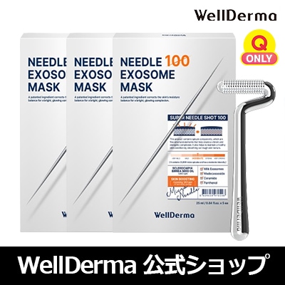 ニードルローラー1個＆ニードル100 エクソソーム マスクパック 25ml 5枚入 3箱セット【パック, シートパック, シートマスク, 韓国パック】
