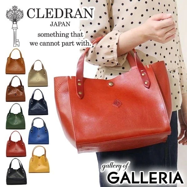 クレドラン トート CLEDRAN バッグ AMO アモ トートバッグ レディース CL-1181