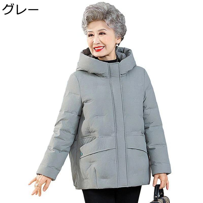 ダウンジャケット レディース フード付き ジャケット アヒル羽毛 トップス 長袖 厚手 保温 防水 快適 ダウン入りジャケット エレガント ファッション かわいい 日常 普段用 学校 保温性 冬用 16,110円