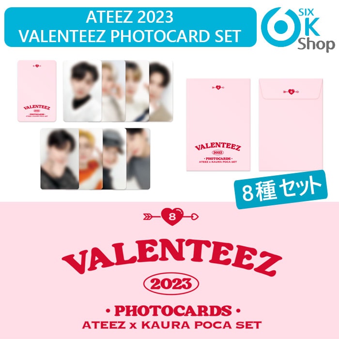 8セット ATEEZ x KAURA 2023 VALENTEEZ POCA SET