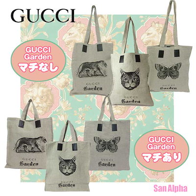 Qoo10] GUCCI : 送料込即日配送GUCCI Garden : バッグ・雑貨