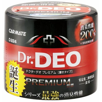 他サイト： カーメイト 車用 除菌消臭剤 ドクターデオ Dr.DEO プレミアム 置き型 無香 安定化二酸化塩素 100g D224 早く強力に効くの商品画像