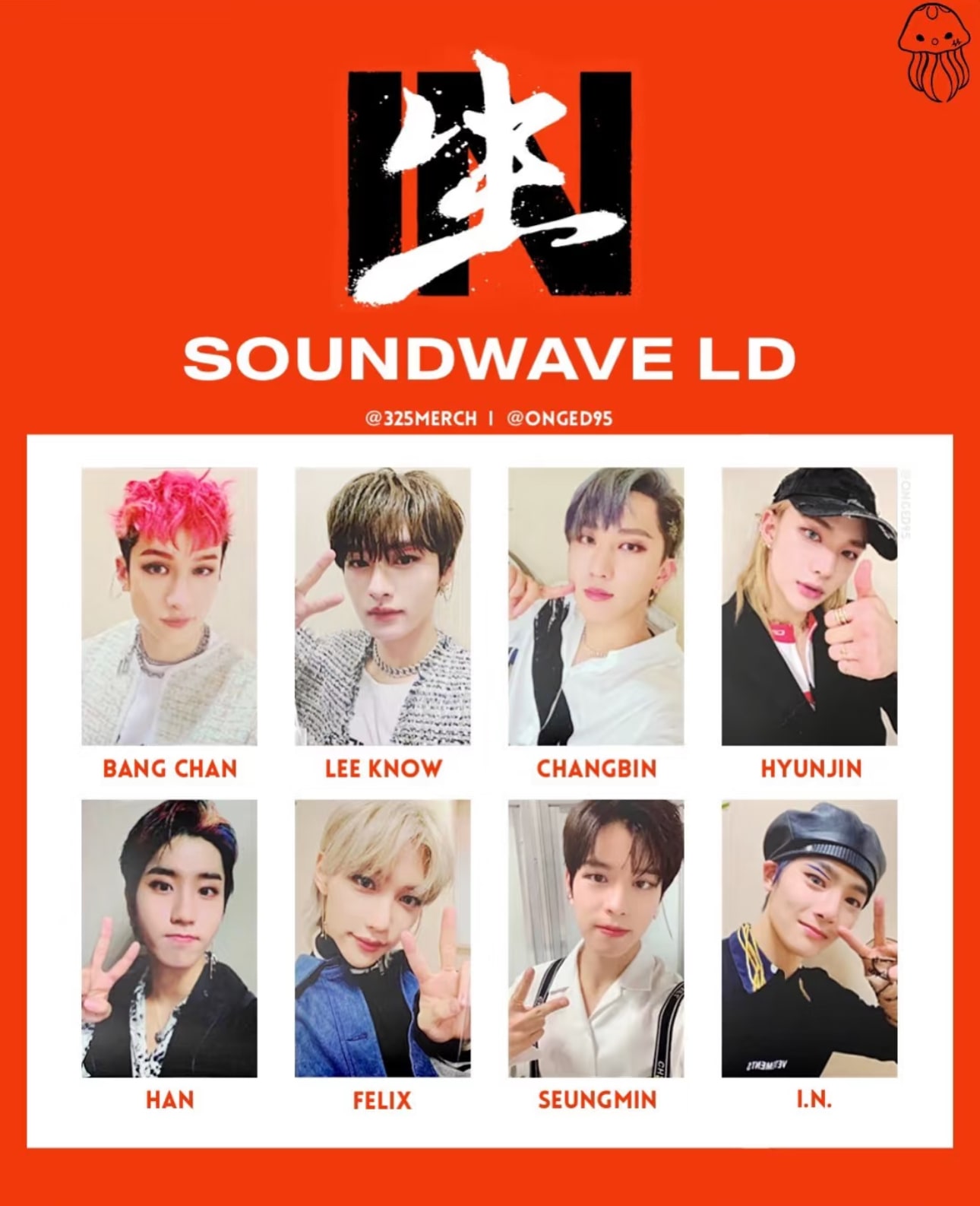 straykids in生 soundwave ld特典メンバ stray kids