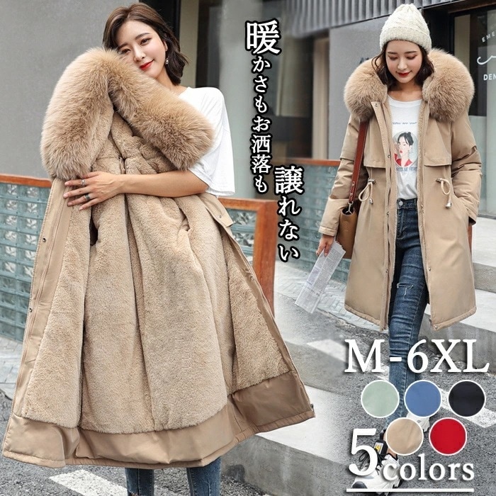 【大好評！最安値挑戦!】冬新作 大きいサイズあり ダウンジャケット レディース 中綿コート ロングコート 裏起毛 パーカ ハーフコート アウター レディース コート ジャケット ロング丈 厚手 上品