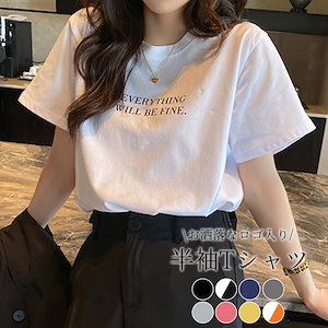 カラフルtシャツ