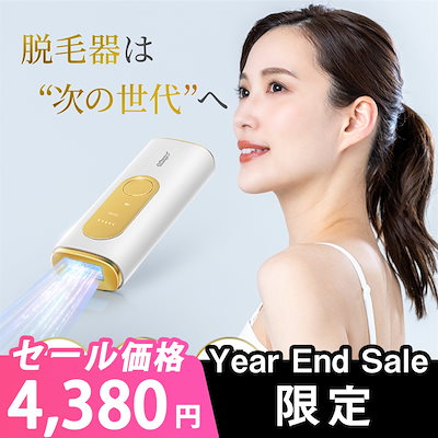 Qoo10] TAKUYO 脱毛器 家庭用脱毛器 HIPL 光美容器 : 美容・健康家電