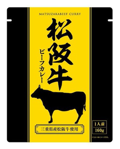 Qoo10] 響 松阪牛ビーフカレー 160G×5袋