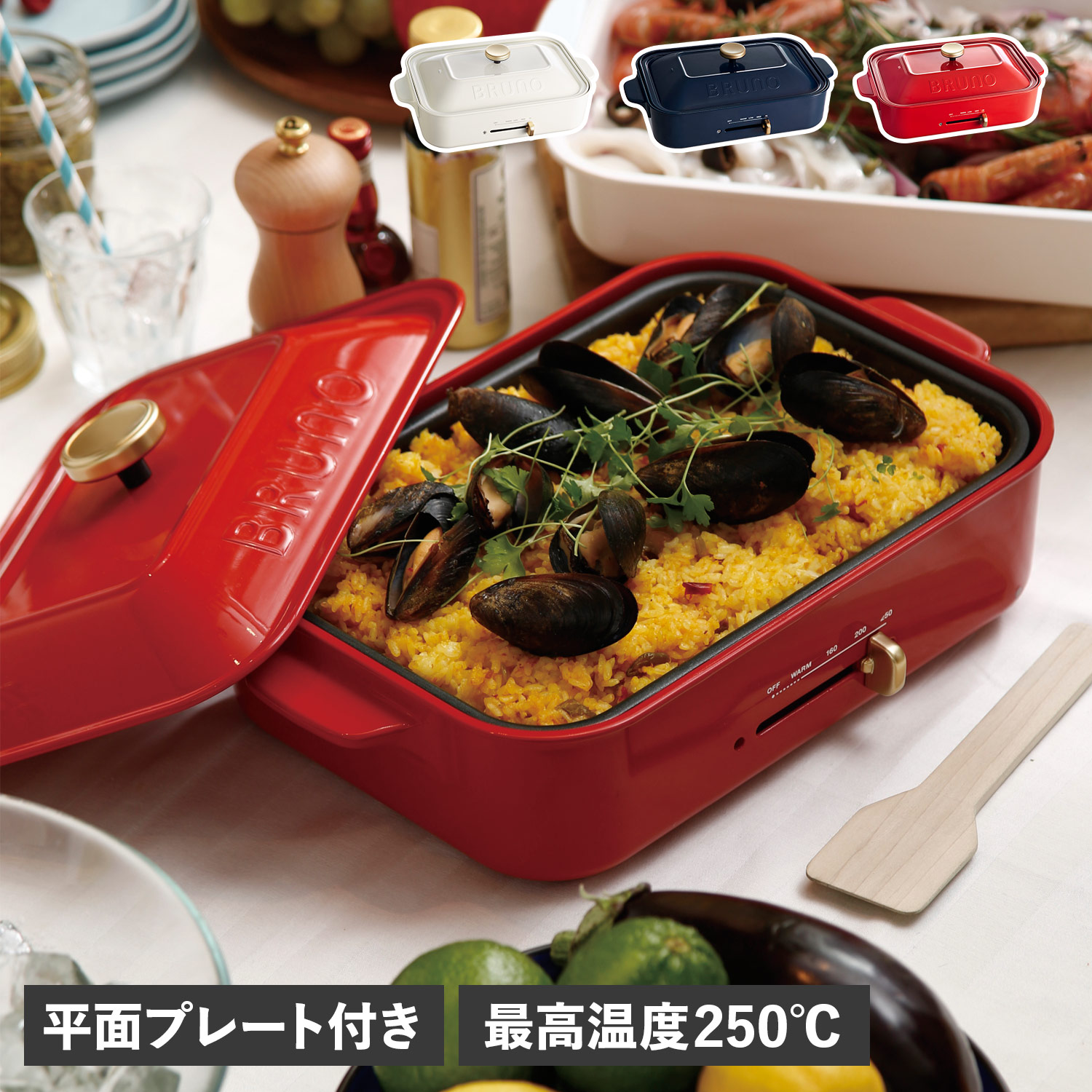 ホットプレート グリル鍋 平面プレート付き コンパクト 電気式 250度 2-3人用 フタ付き BOE119