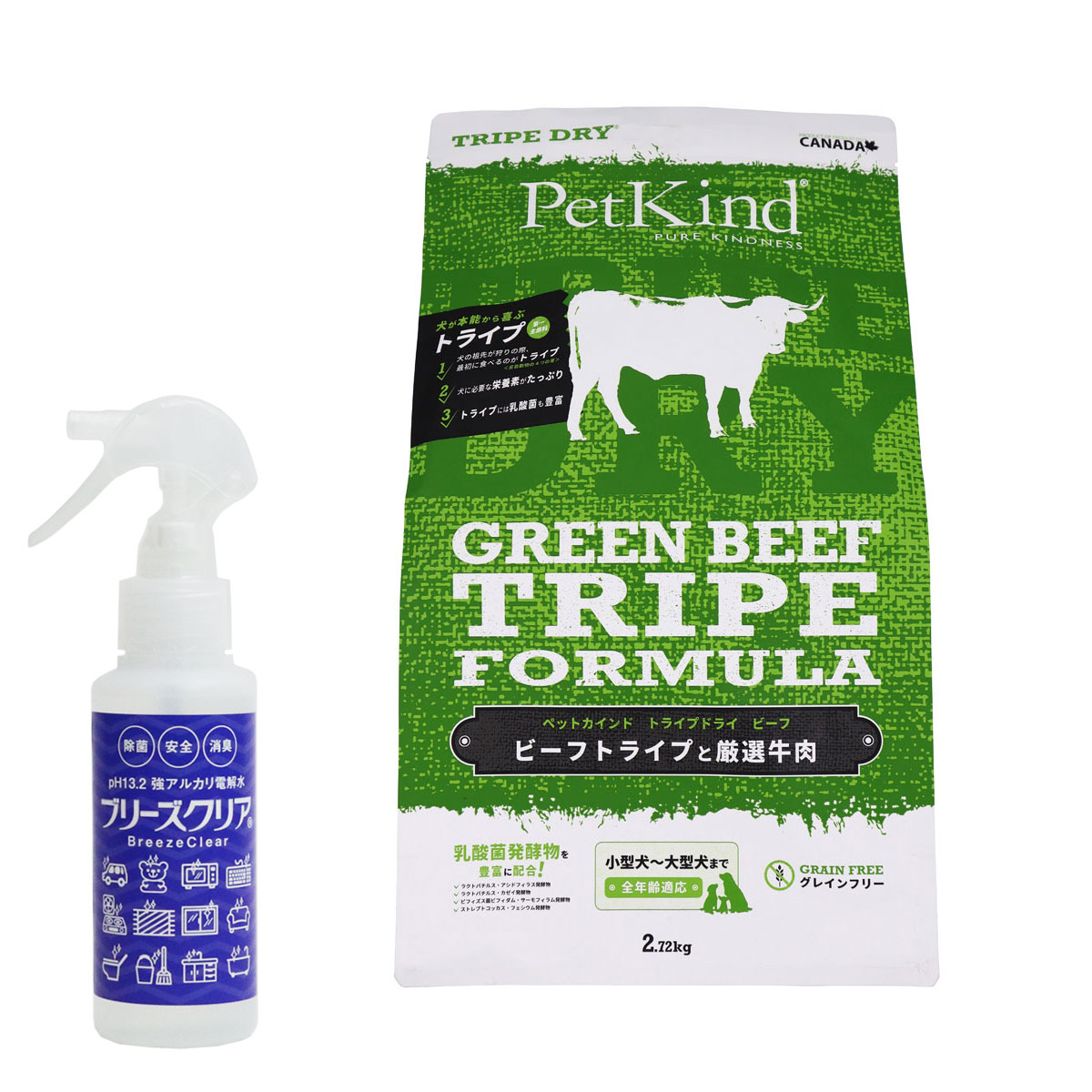 トライプドライ ドッグフード グリーンビーフトライプ 2.72kg【ph13.2強アルカリ電解水100ml付き】