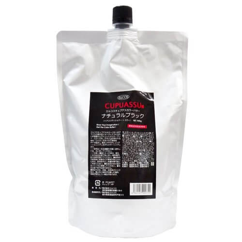 キュプアスカラーバターナチュラルブラック 700g ヘアケア 正規品 正規代理店