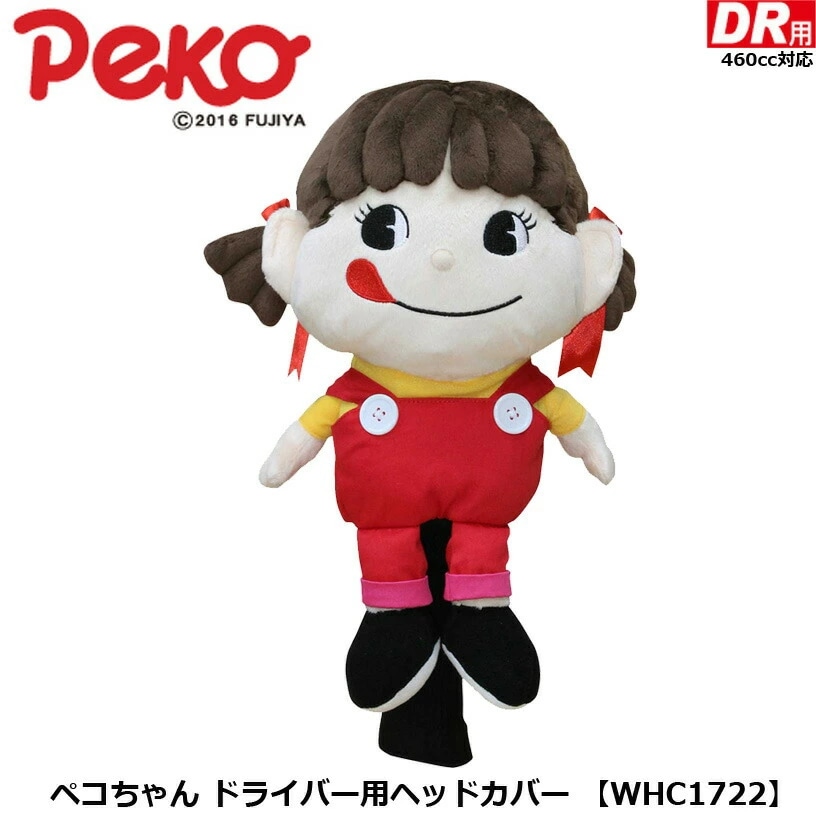 ペコちゃん ドライバー ヘッドカバー WHC1722 【IR】