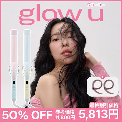 【新品・送料込】ロングバレルカールアイロン38mm　優しげやわらかカール