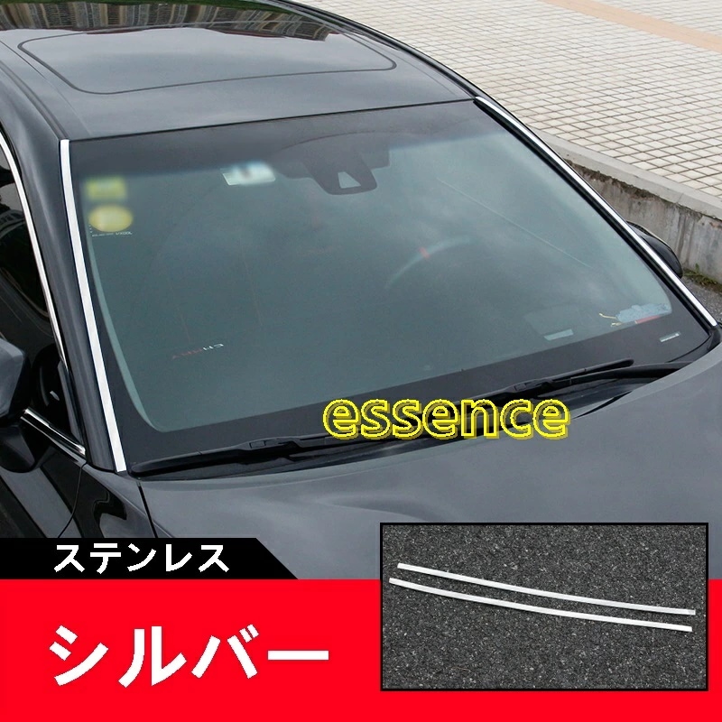 トヨタ 新型カムリ 70系 アクセサリー カスタム パーツ スポーツ フロントガラスの装飾的な明るいストリップTZ88 80711