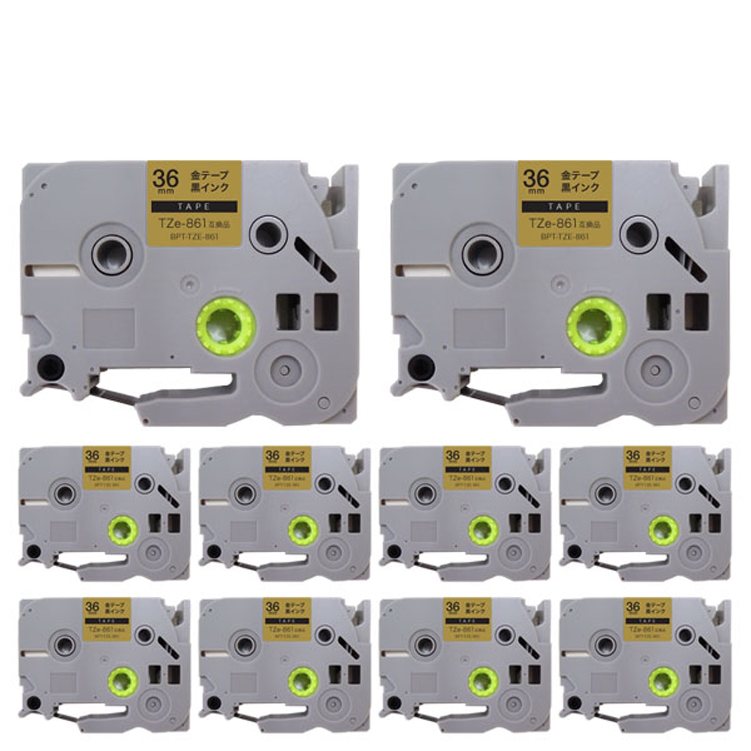 ブラザー用 ピータッチ 互換 テープ TZe-861 ラベルカートリッジ 10個セット ピータッチキューブ対応 36mm／ゴールドテープ／黒文字