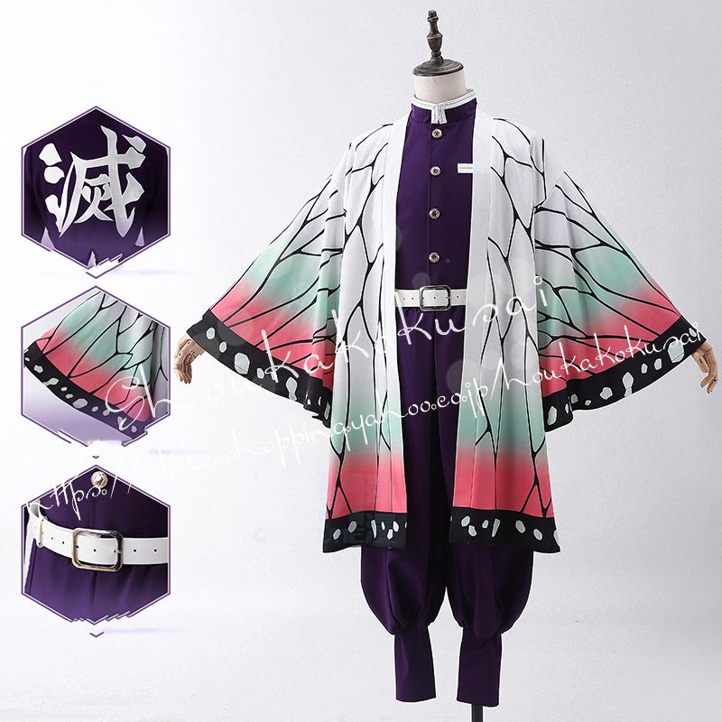 【一部分3日内出荷】コスチューム 胡蝶しのぶ 刺繍タイプ コスプレ衣装 日常服 ハロウィン クリスマス イベント コスチューム 変装活動 仮装 学園祭 撮影 祭り