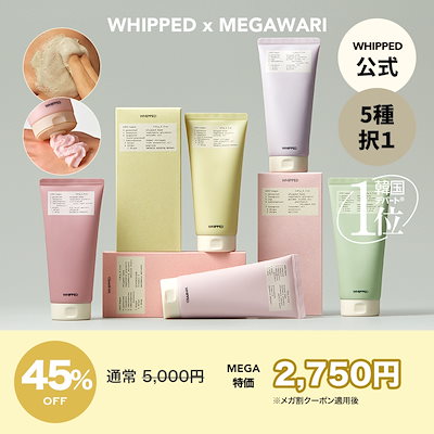 パッククレンザー チューブ 200ml 【 チューブタイプ...のサムネイル