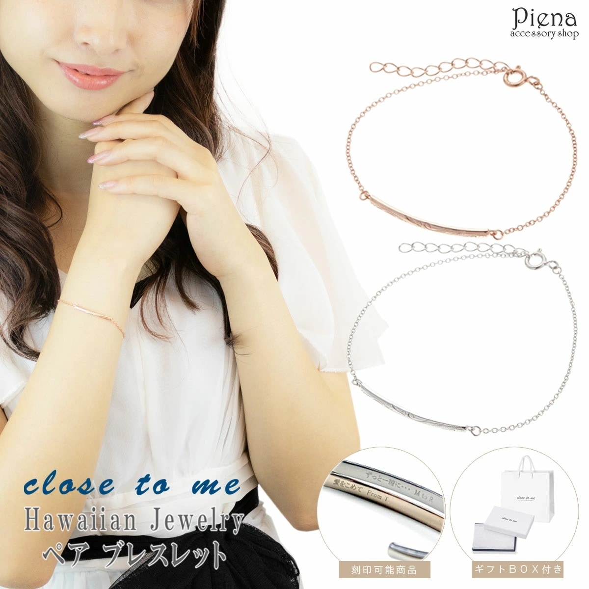 ペアブレスレット レディース メンズ シルバー925 ハワイアンジュエリー スクロール マイレ