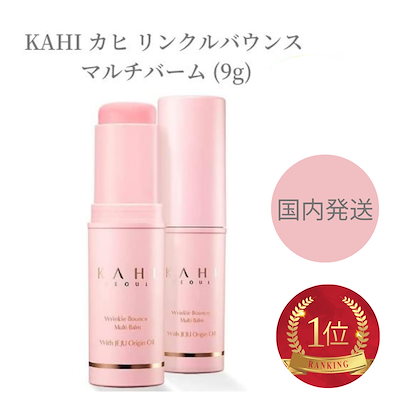 【国内発送 即納】マルチバーム KAHI カヒ マルチバ...のサムネイル