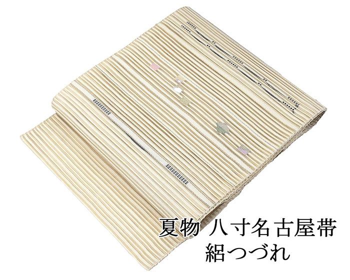 夏帯 名古屋帯 絽綴れ 正絹 新品 仕立て上がり アイボリー 幾何学 夏八寸帯 八寸 夏用 夏物 絽つづれ y5242