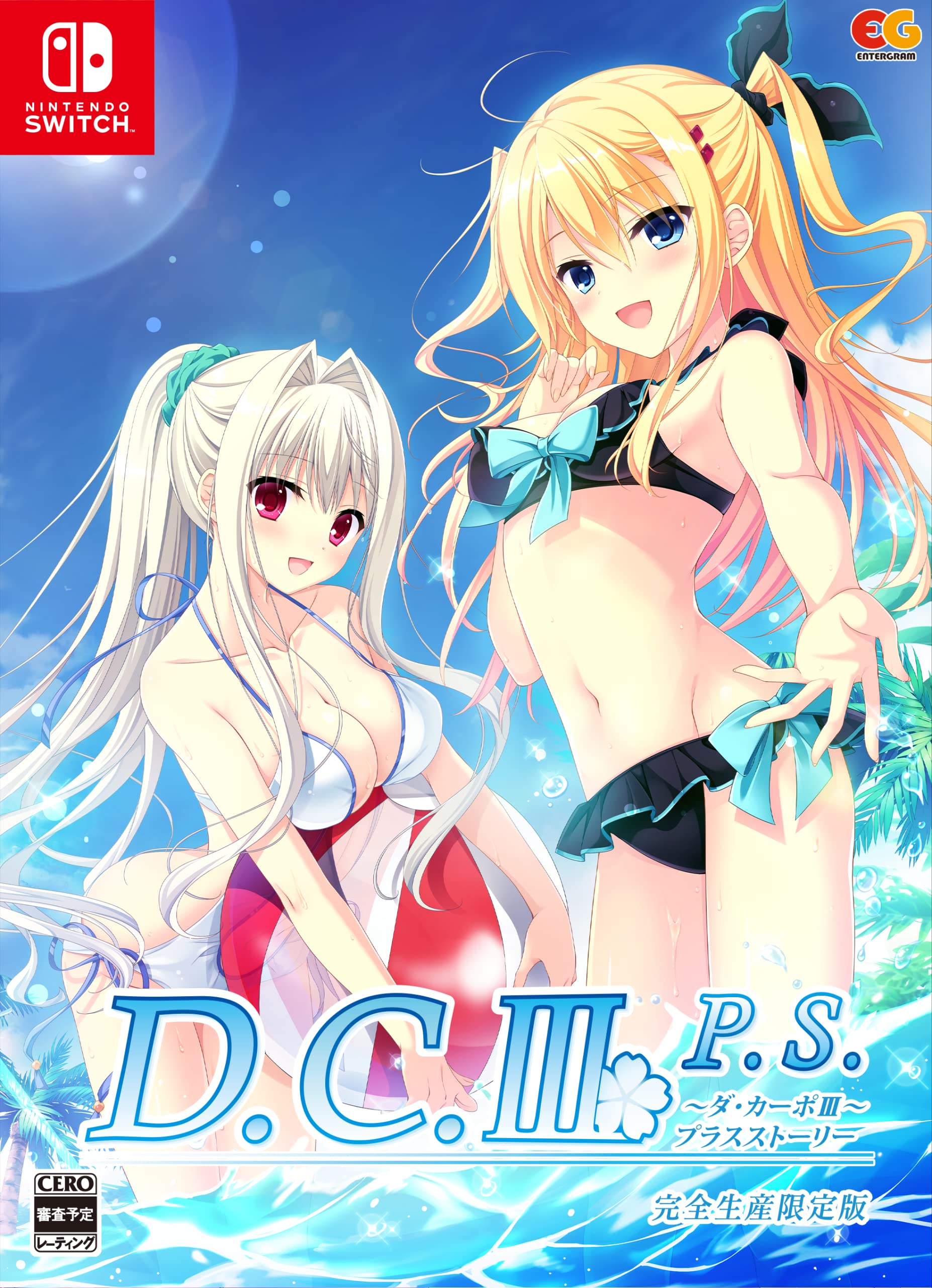 全国送料無料 D.C.III P.S.～ダ・カーポIII プラスストーリー～ 完全生産限定版 -Switch 【Amazon.co.jp限定】アクリルブロック ＆ A4クリアファイル 同梱 ＆ 【特典