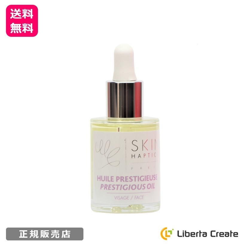 スキンハプティクス デリケートオイルセラム 30mL デリケートゾーン用オイル フランス製 デリケートケア 保湿 黒ずみ たるみ 生理 おりもの 天然由来１００％ 石油系０% 2024年8月定価改