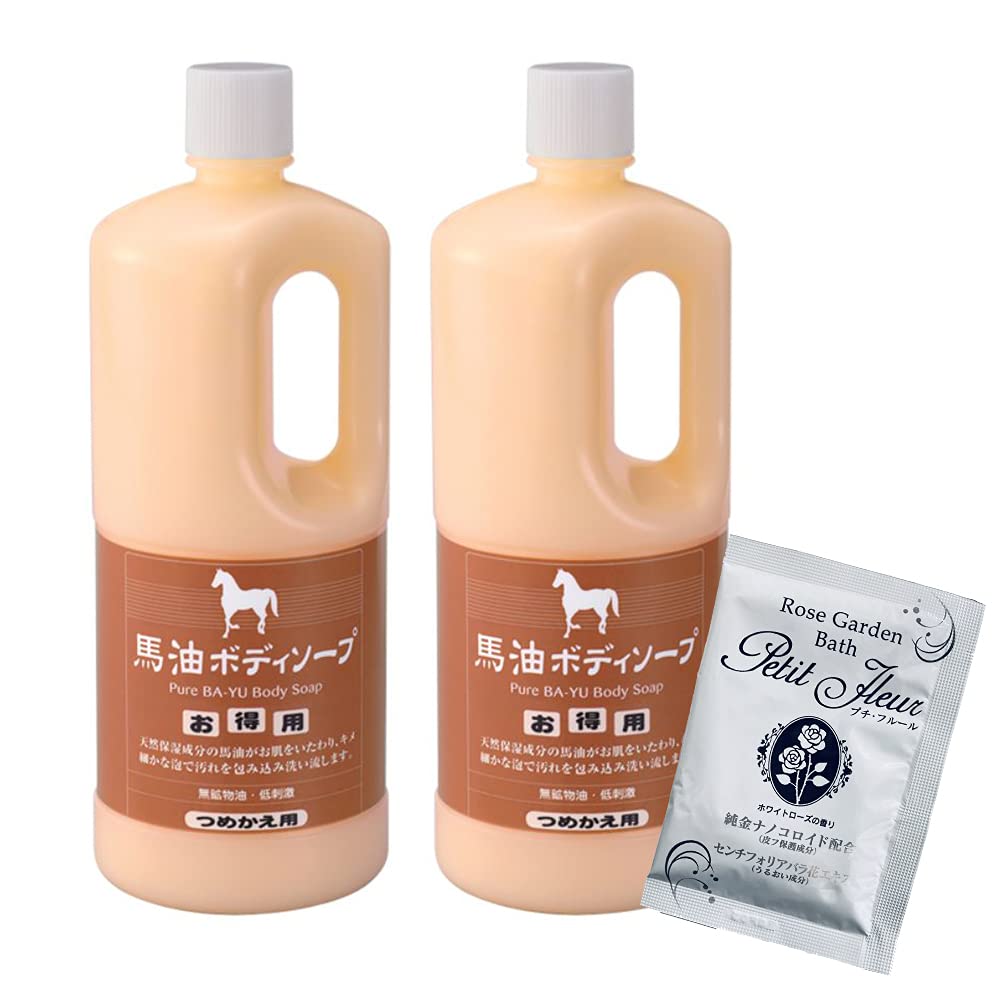 アズマ商事の 馬油ボディソープ 詰替え用 2本セット 旅美人【入浴剤付き】