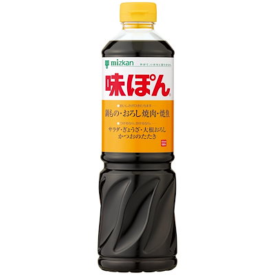 他サイト： ミツカン 味ぽん 800ml ポン酢 ぽん酢の商品画像