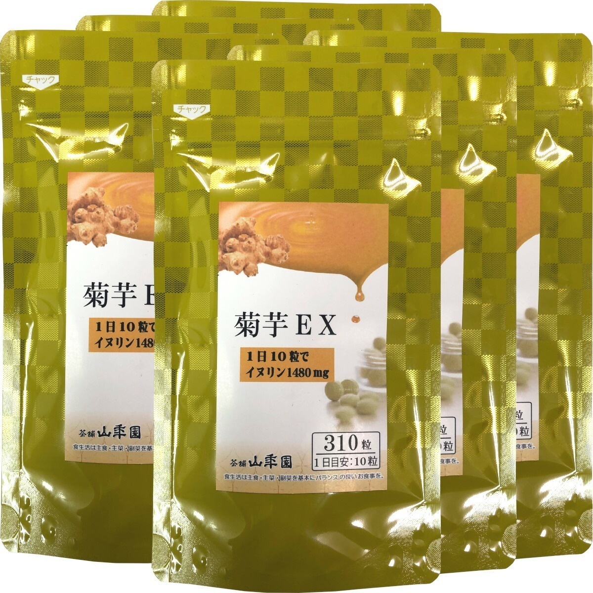 菊芋EX（サプリメント錠剤）62g(200mg310粒)6袋セット 栄養補助食品 イヌリン きくいも きく芋 国産 緑茶 ダイエット ギフト プレゼント ホワイトデー プチギフト お茶 内祝い