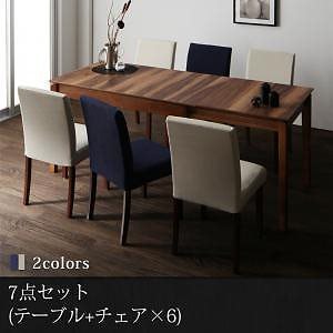 天然木ウォールナット材　伸縮式ダイニング　[Bolta]ボルタ　7点セット（テーブル＋チェアx6）　アイボリー　ダイニングセット