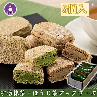 ハロウィン スイーツ ギフト 2024 お菓子 宇治抹茶ダ...のサムネイル