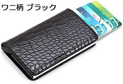 【20%OFFクーポン】カードケース スキミング防止 マネークリップ メンズ レディース 薄型 スライド式 アルミ製 磁気防止 カードホルダー クレジットカード