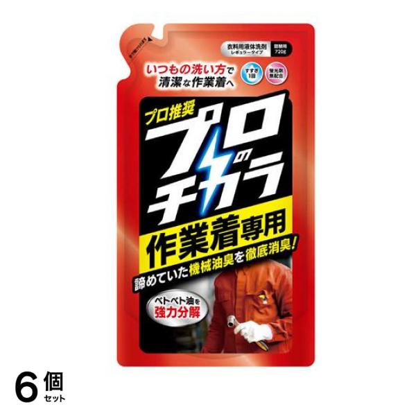 NSファーファ プロのチカラ 作業着専用液体洗剤 720g (詰め替え用) 6個セット